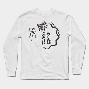 Chinese Sketch Long Sleeve T-Shirt